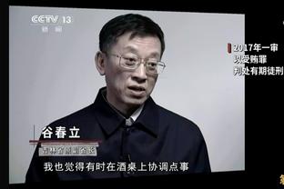 开云手机app下载官网安卓版截图4